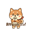 元気なしばたろうの毎日スタンプ（個別スタンプ：2）