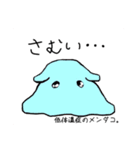 めんだこちゃん(*´ω｀*)3（個別スタンプ：3）