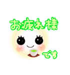 Smile☆毎日使えるスタンプ（個別スタンプ：9）