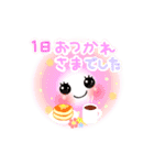 Smile☆毎日使えるスタンプ（個別スタンプ：10）