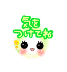 Smile☆毎日使えるスタンプ（個別スタンプ：13）