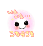 Smile☆毎日使えるスタンプ（個別スタンプ：19）