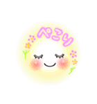 Smile☆毎日使えるスタンプ（個別スタンプ：22）