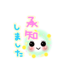 Smile☆毎日使えるスタンプ（個別スタンプ：23）