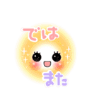 Smile☆毎日使えるスタンプ（個別スタンプ：39）