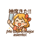 推し活！オタ女子スタンプ スペイン語併記（個別スタンプ：3）