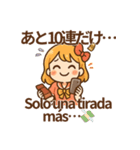 推し活！オタ女子スタンプ スペイン語併記（個別スタンプ：28）