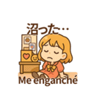 推し活！オタ女子スタンプ スペイン語併記（個別スタンプ：30）