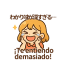推し活！オタ女子スタンプ スペイン語併記（個別スタンプ：31）