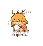 推し活！オタ女子スタンプ スペイン語併記（個別スタンプ：32）