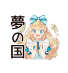 メルヘンアリスの日常♡（個別スタンプ：1）