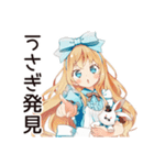 メルヘンアリスの日常♡（個別スタンプ：4）