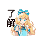 メルヘンアリスの日常♡（個別スタンプ：7）