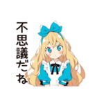 メルヘンアリスの日常♡（個別スタンプ：15）