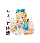 メルヘンアリスの日常♡（個別スタンプ：16）