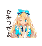 メルヘンアリスの日常♡（個別スタンプ：19）