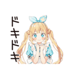 メルヘンアリスの日常♡（個別スタンプ：20）