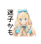 メルヘンアリスの日常♡（個別スタンプ：22）