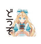 メルヘンアリスの日常♡（個別スタンプ：23）