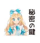 メルヘンアリスの日常♡（個別スタンプ：26）