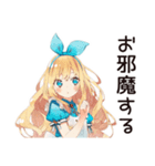 メルヘンアリスの日常♡（個別スタンプ：28）