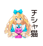 メルヘンアリスの日常♡（個別スタンプ：31）