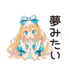 メルヘンアリスの日常♡（個別スタンプ：36）