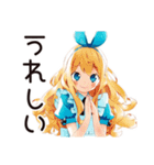 メルヘンアリスの日常♡（個別スタンプ：37）