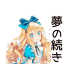 メルヘンアリスの日常♡（個別スタンプ：39）