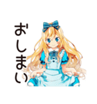 メルヘンアリスの日常♡（個別スタンプ：40）