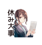 有給死守★社畜ちゃん（個別スタンプ：4）