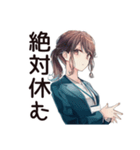 有給死守★社畜ちゃん（個別スタンプ：5）