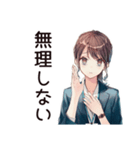 有給死守★社畜ちゃん（個別スタンプ：7）