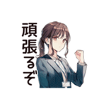 有給死守★社畜ちゃん（個別スタンプ：9）