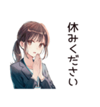 有給死守★社畜ちゃん（個別スタンプ：11）