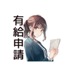 有給死守★社畜ちゃん（個別スタンプ：12）