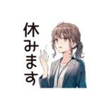 有給死守★社畜ちゃん（個別スタンプ：14）
