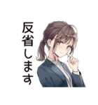 有給死守★社畜ちゃん（個別スタンプ：16）