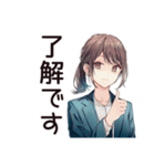 有給死守★社畜ちゃん（個別スタンプ：20）