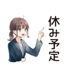 有給死守★社畜ちゃん（個別スタンプ：21）
