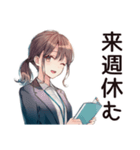有給死守★社畜ちゃん（個別スタンプ：22）