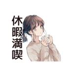 有給死守★社畜ちゃん（個別スタンプ：23）