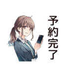 有給死守★社畜ちゃん（個別スタンプ：26）
