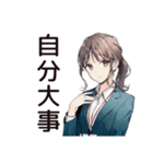 有給死守★社畜ちゃん（個別スタンプ：28）