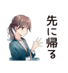 有給死守★社畜ちゃん（個別スタンプ：29）