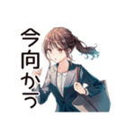 有給死守★社畜ちゃん（個別スタンプ：31）