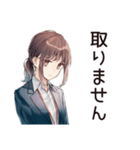 有給死守★社畜ちゃん（個別スタンプ：32）