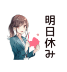 有給死守★社畜ちゃん（個別スタンプ：33）