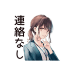 有給死守★社畜ちゃん（個別スタンプ：39）