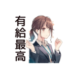 有給死守★社畜ちゃん（個別スタンプ：40）